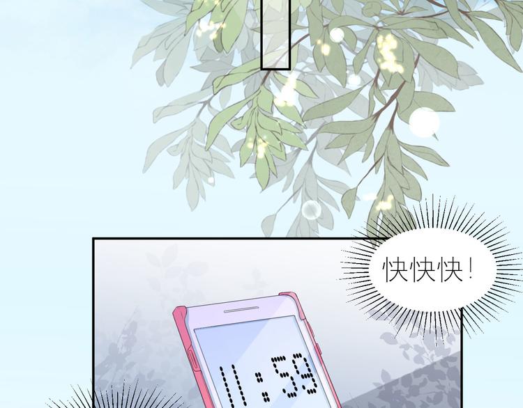 第37话  咋哪儿都有你(1/2)-第38话