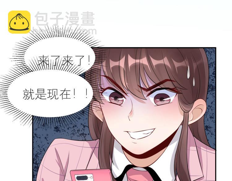 第37话  咋哪儿都有你(1/2)-第38话