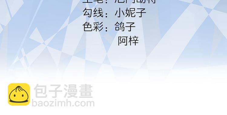 第37话  咋哪儿都有你(1/2)-第38话