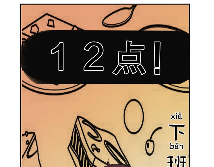 第37话  咋哪儿都有你(1/2)-第38话