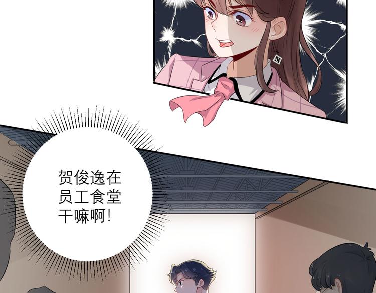 第37话  咋哪儿都有你(1/2)-第38话