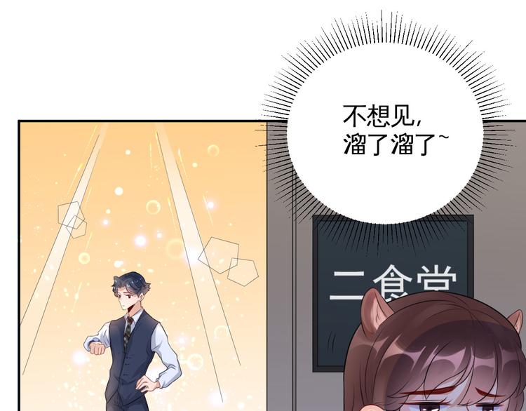 第37话  咋哪儿都有你(1/2)-第38话