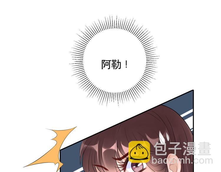 第37话  咋哪儿都有你(1/2)-第38话