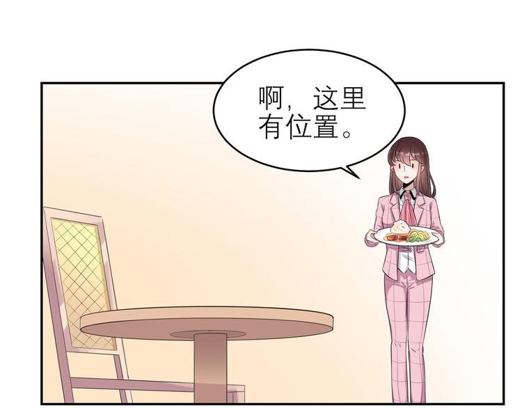 第39话  委屈(1/2)-第40话