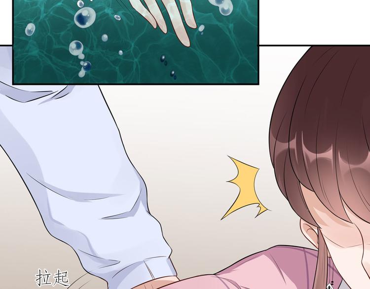 第39话  委屈(1/2)-第40话