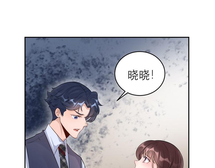 第39话  委屈(1/2)-第40话