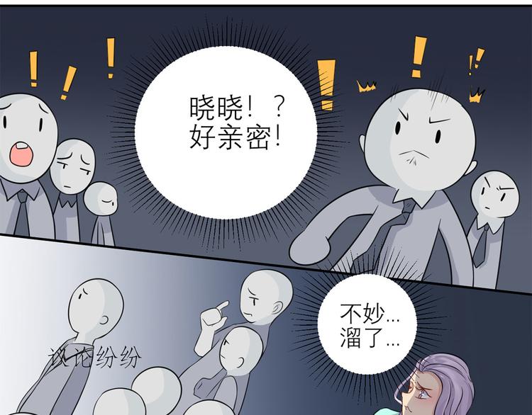 第39话  委屈(1/2)-第40话