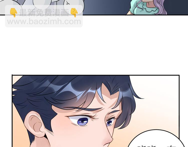 第39话  委屈(1/2)-第40话