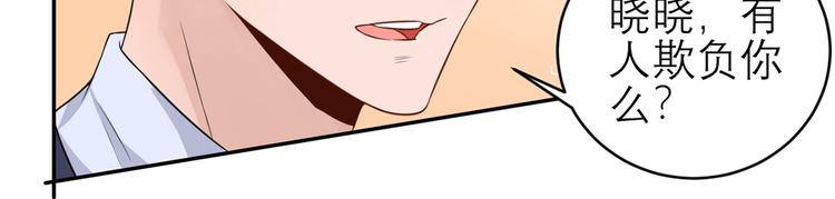 第39话  委屈(1/2)-第40话