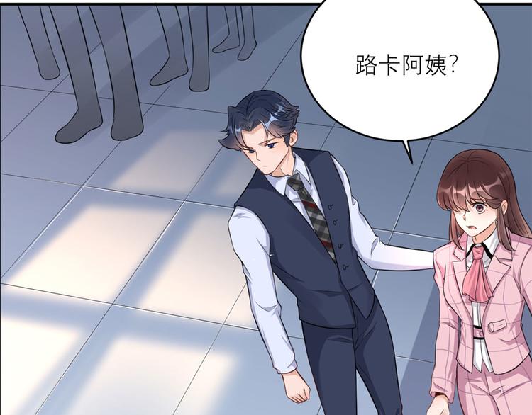 第39话  委屈(1/2)-第40话