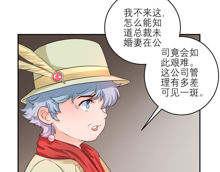 第39话  委屈(1/2)-第40话