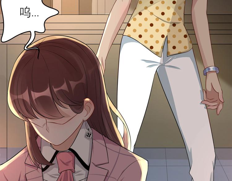 第39话  委屈(1/2)-第40话