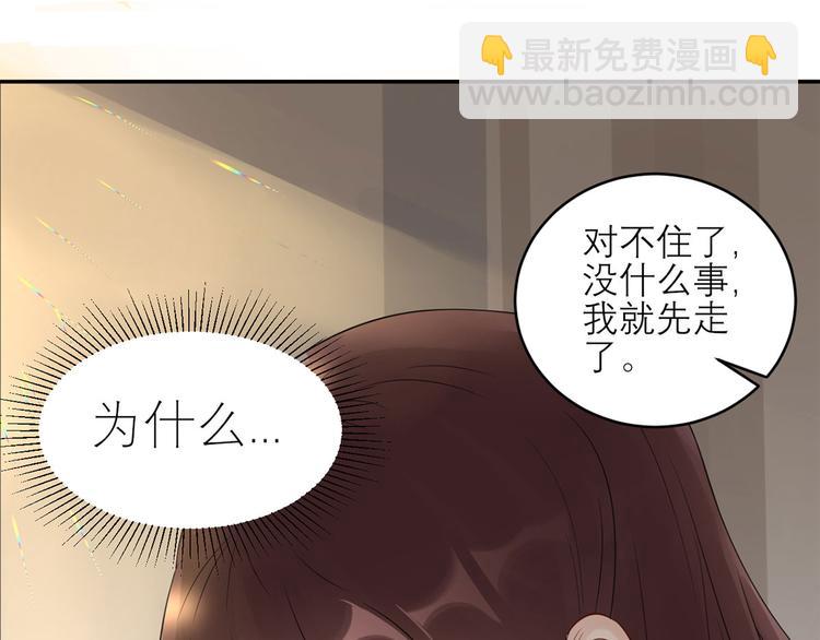 第39话  委屈(1/2)-第40话