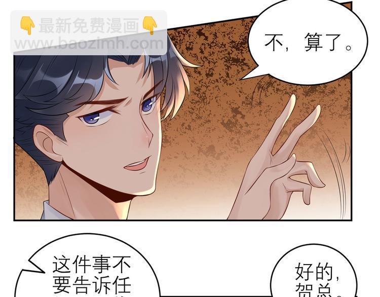 第41话  她的要求(1/2)-第42话