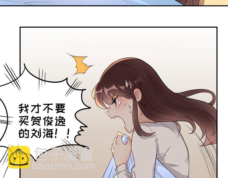 第41话  她的要求(1/2)-第42话