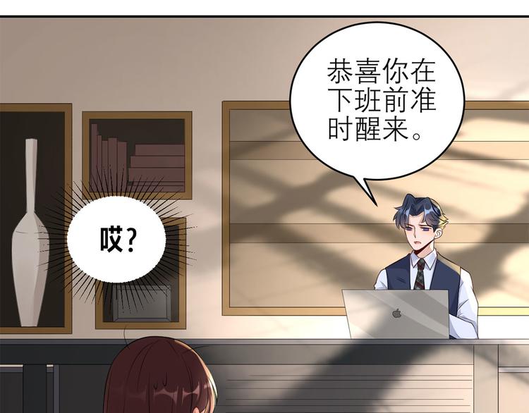 第41话  她的要求(1/2)-第42话