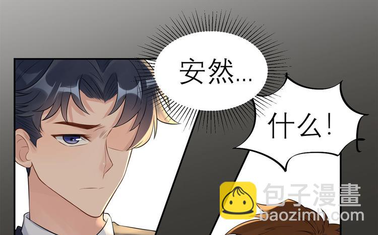 第41话  她的要求(1/2)-第42话