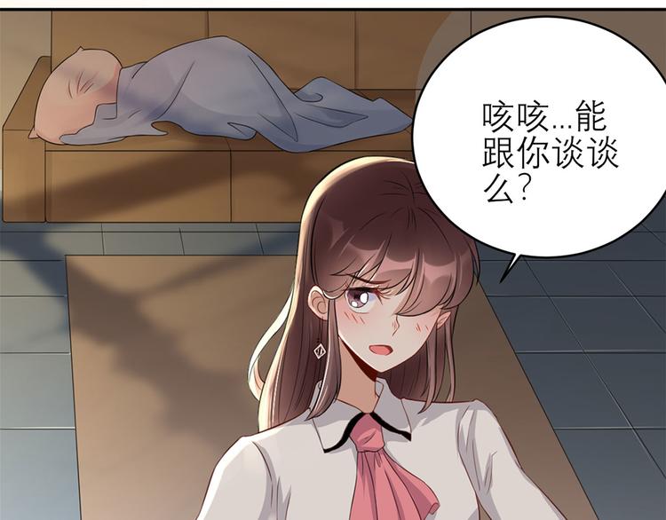 第41话  她的要求(1/2)-第42话