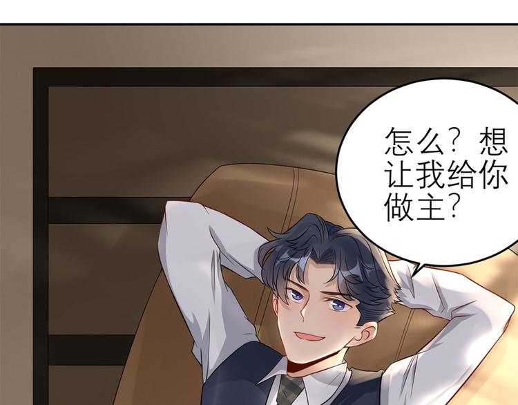 第41话  她的要求(1/2)-第42话