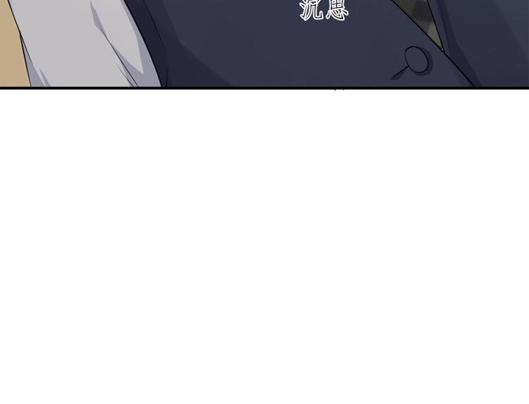 第41话  她的要求(1/2)-第42话