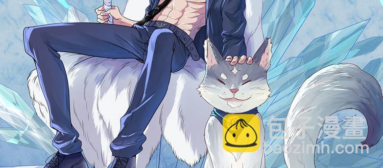 第43话  总裁夫人好！！！(1/2)-第44话