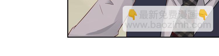 第43话  总裁夫人好！！！(1/2)-第44话