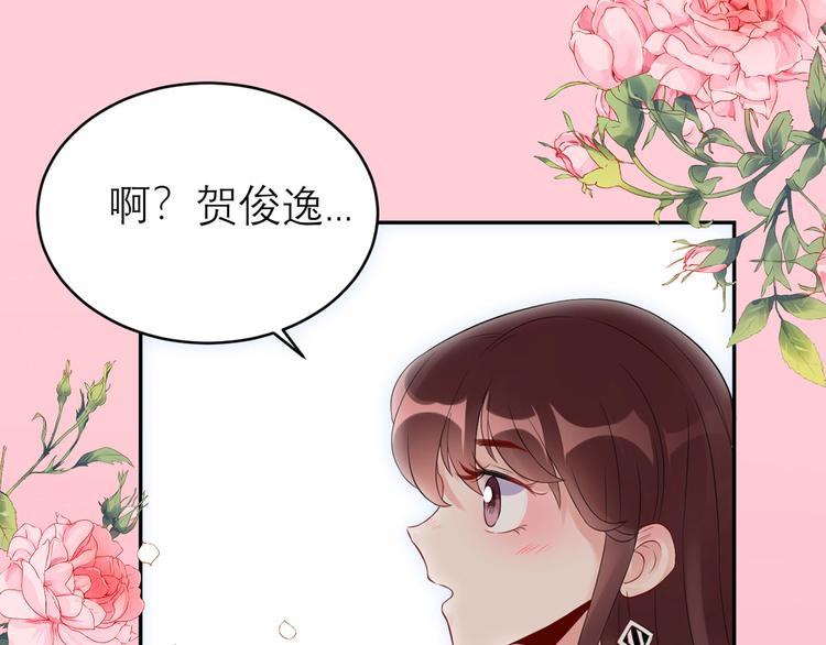 第43话  总裁夫人好！！！(1/2)-第44话