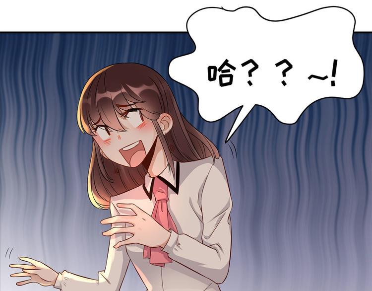 第43话  总裁夫人好！！！(1/2)-第44话