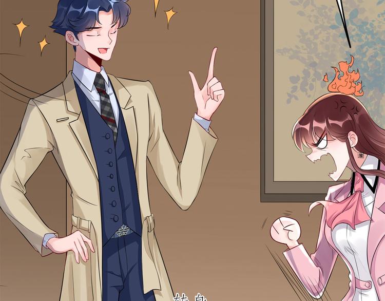 第43话  总裁夫人好！！！(1/2)-第44话