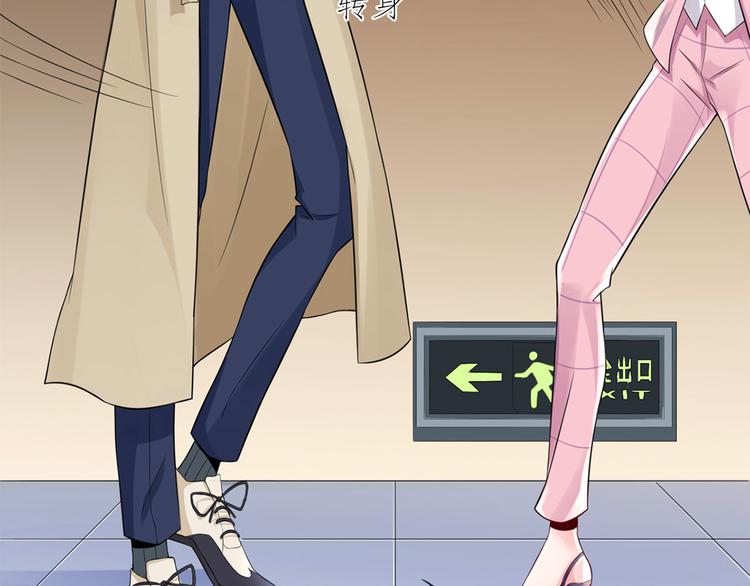 第43话  总裁夫人好！！！(1/2)-第44话