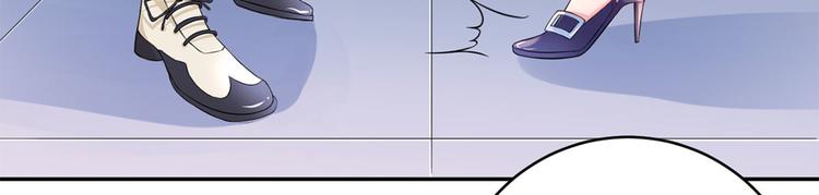 第43话  总裁夫人好！！！(1/2)-第44话