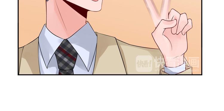 第43话  总裁夫人好！！！(1/2)-第44话