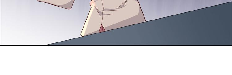 第43话  总裁夫人好！！！(1/2)-第44话