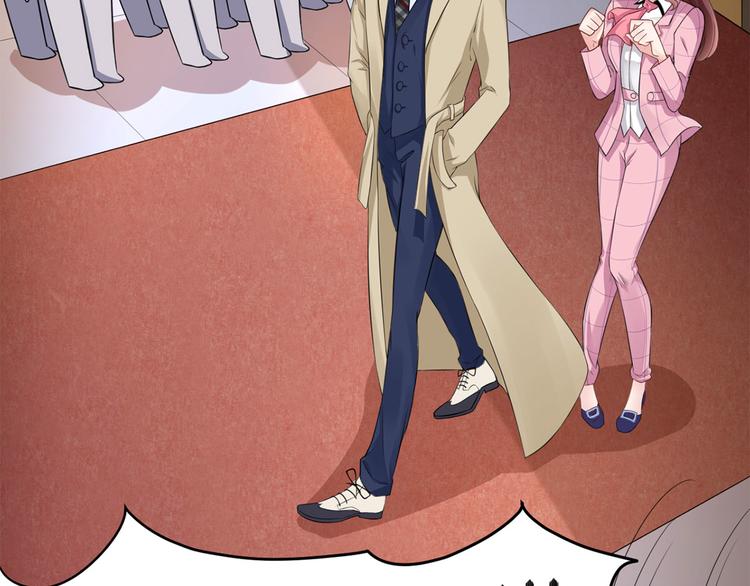 第43话  总裁夫人好！！！(1/2)-第44话