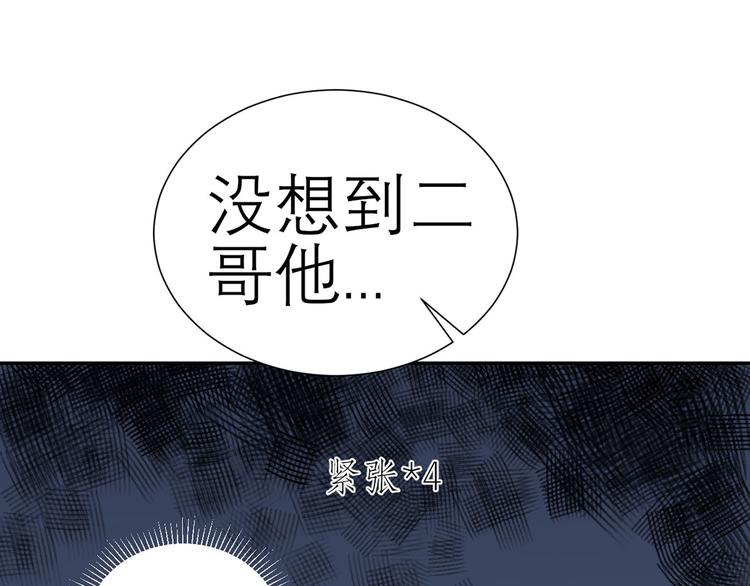 第47话  按摩店的小手儿(1/2)-第48话