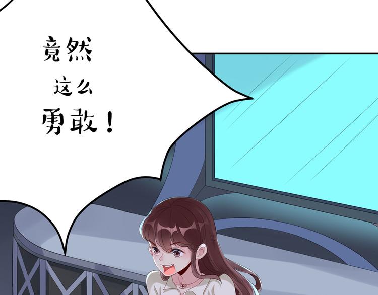 第47话  按摩店的小手儿(1/2)-第48话