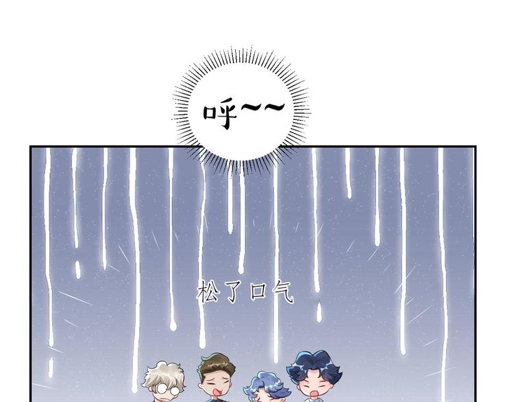 第47话  按摩店的小手儿(1/2)-第48话