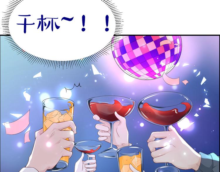 第47话  按摩店的小手儿(1/2)-第48话