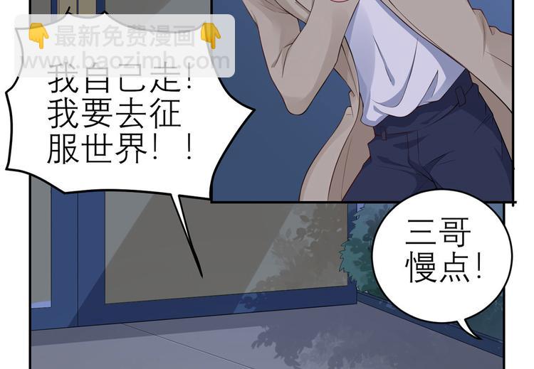 第47话  按摩店的小手儿(1/2)-第48话