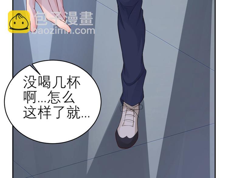 第47话  按摩店的小手儿(1/2)-第48话