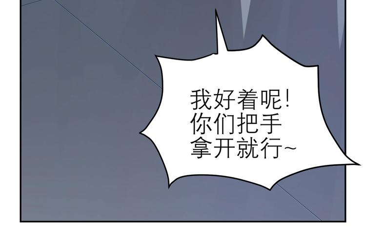 第47话  按摩店的小手儿(1/2)-第48话