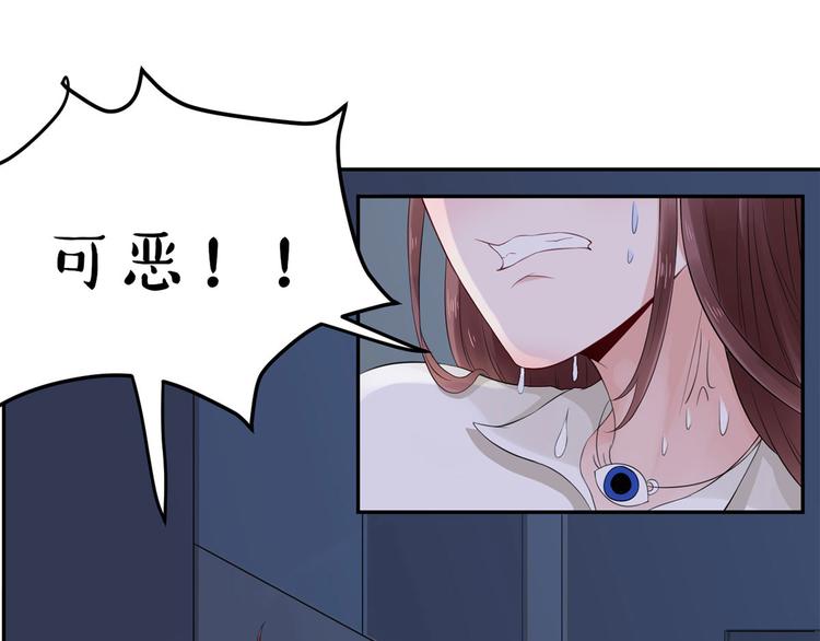 第47话  按摩店的小手儿(1/2)-第48话