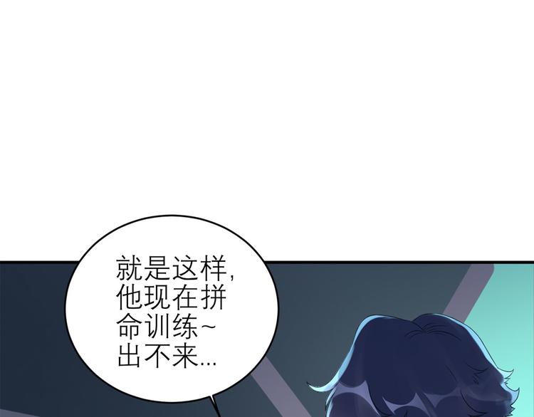 第47话  按摩店的小手儿(1/2)-第48话