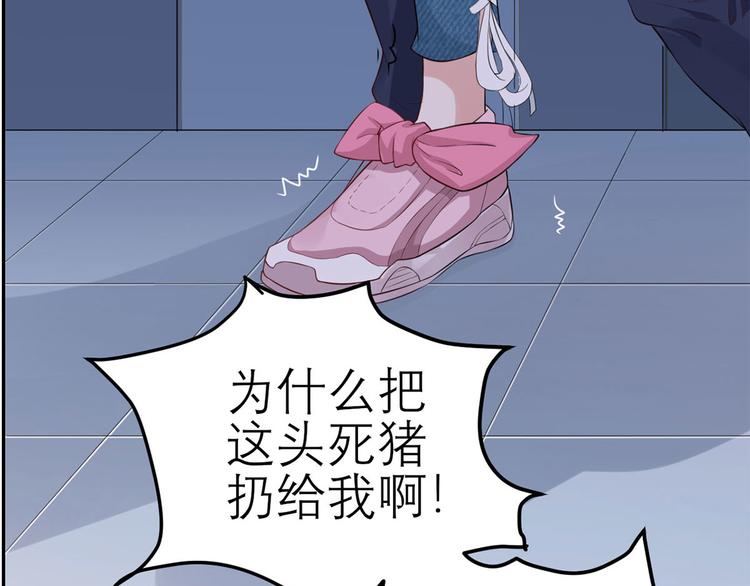 第47话  按摩店的小手儿(1/2)-第48话