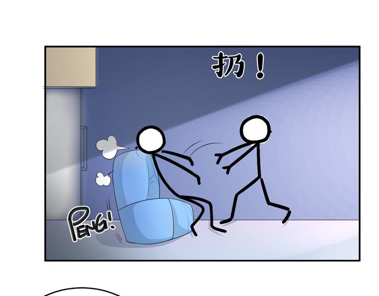 第47话  按摩店的小手儿(1/2)-第48话