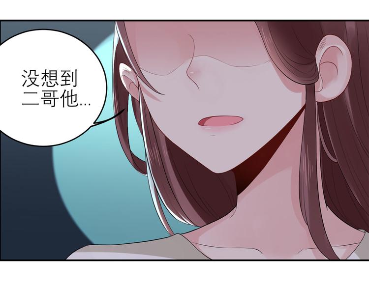 第47话  按摩店的小手儿(1/2)-第48话