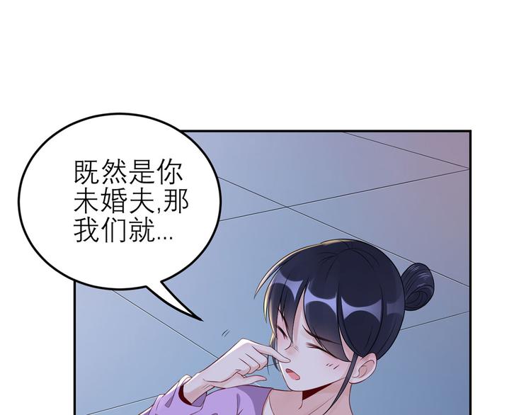 第49话  她们的同情心(1/2)-第50话