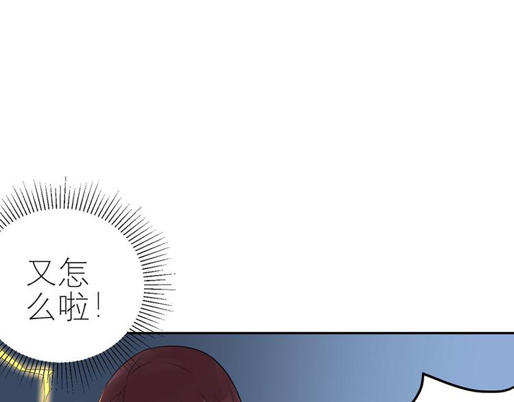 第49话  她们的同情心(1/2)-第50话