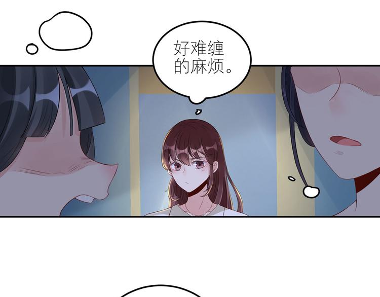 第49话  她们的同情心(1/2)-第50话