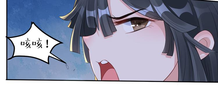 第49话  她们的同情心(1/2)-第50话